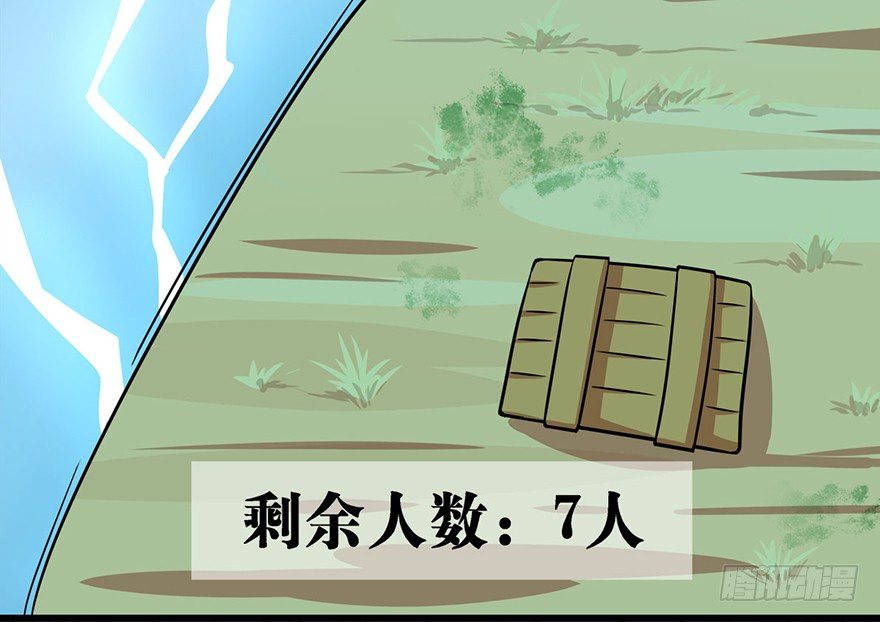 正篇章节35.最终时刻-第54话
