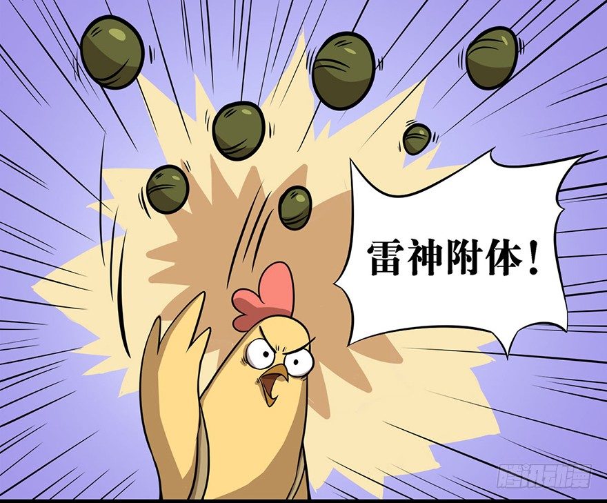 正篇章节35.最终时刻-第54话