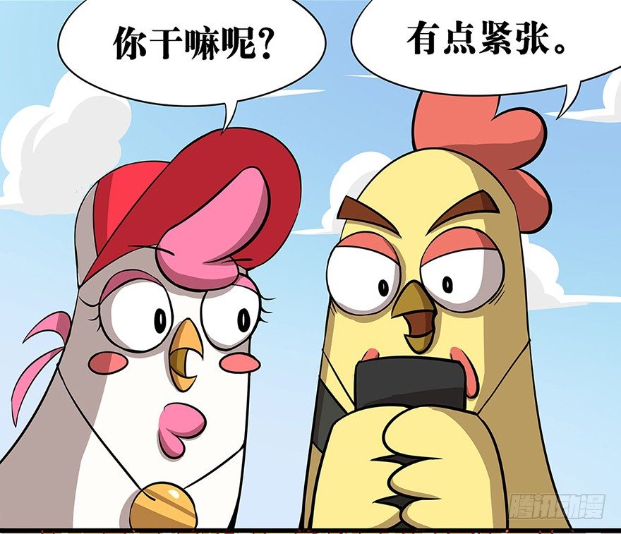 正篇章节37.吉利大厅-第56话