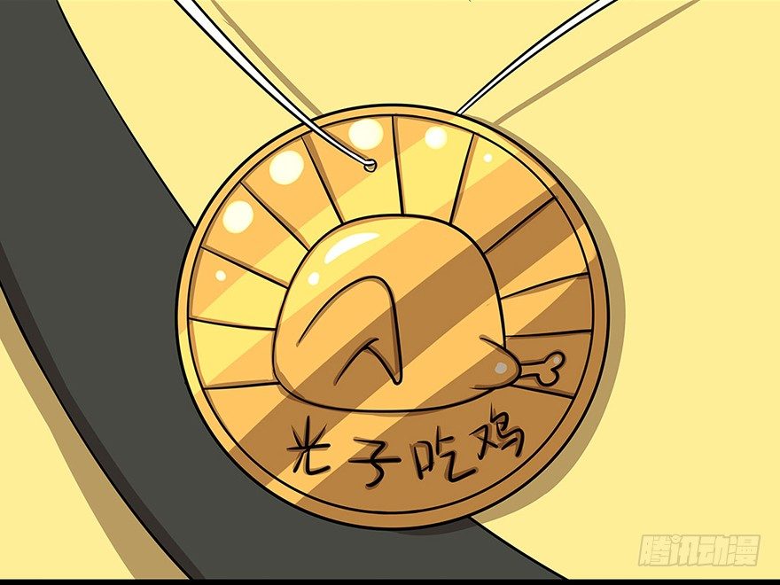 正篇章节37.吉利大厅-第56话