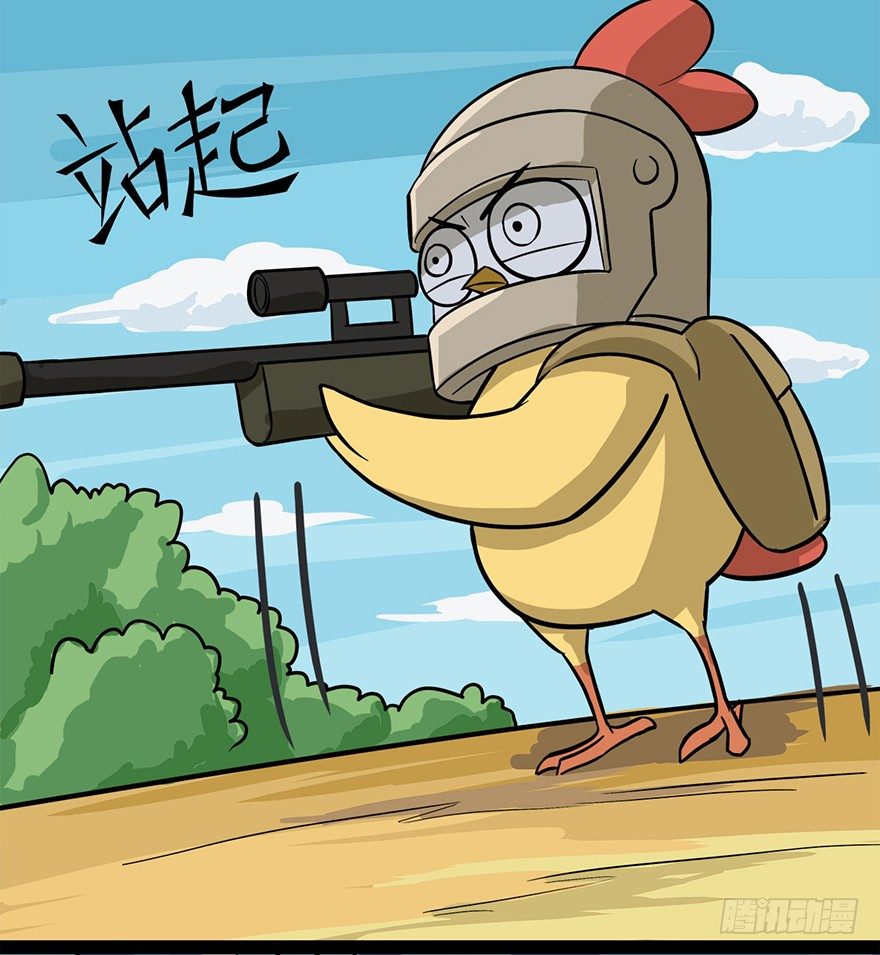 正篇章节45.狙击风云-第64话