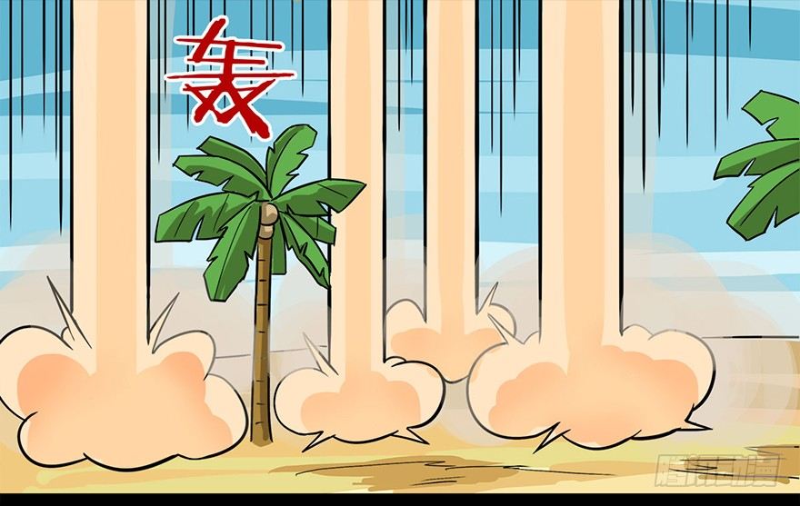 正篇章节45.狙击风云-第64话