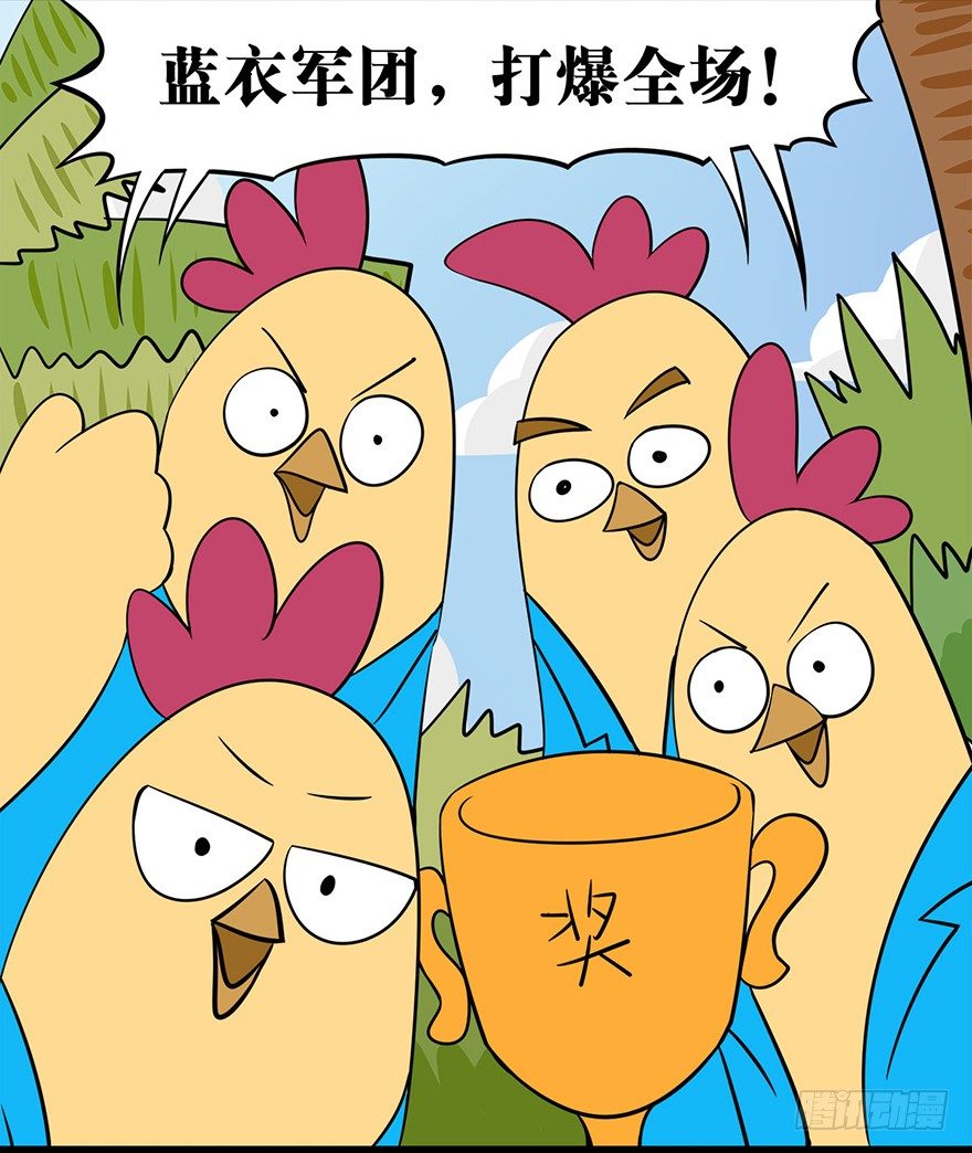 正篇章节49.雨林小镇-第68话