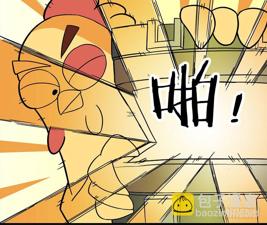 正篇章节51.建立军团-第70话