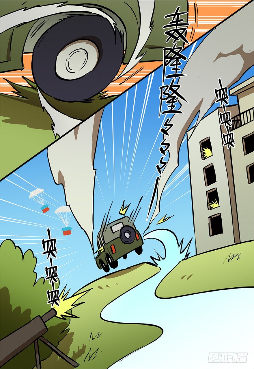 角色篇07.追梦赤子-第8话