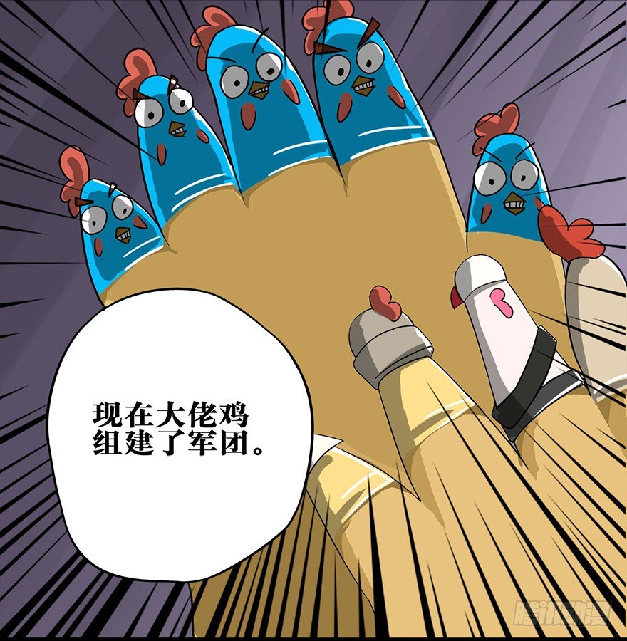 正篇章节53.艰难谈判-第72话