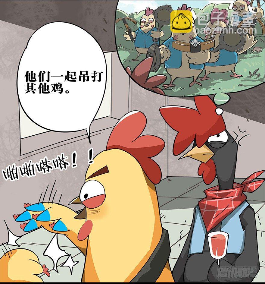 正篇章节53.艰难谈判-第72话