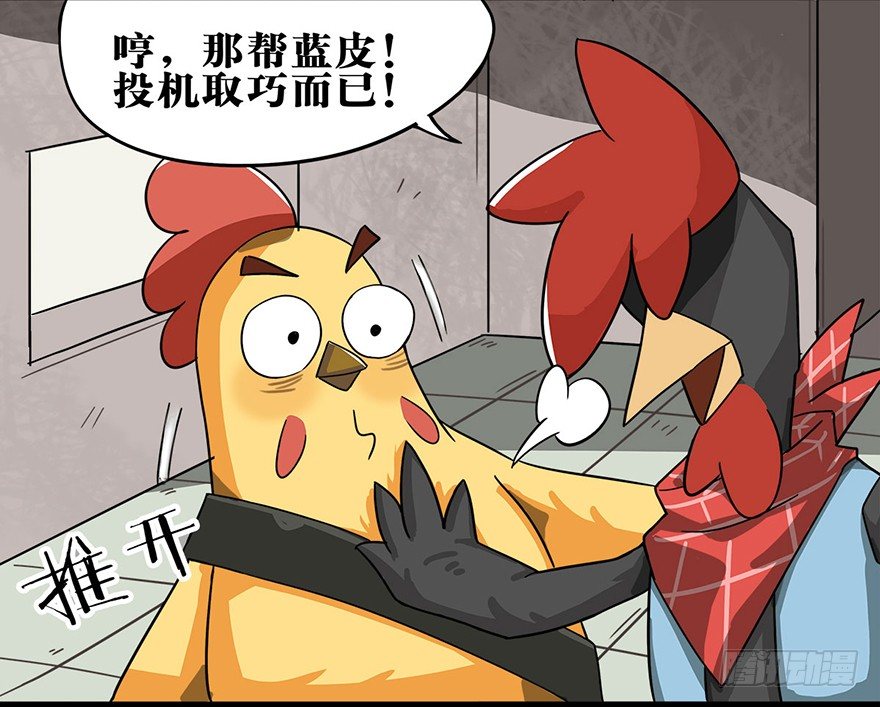 正篇章节53.艰难谈判-第72话