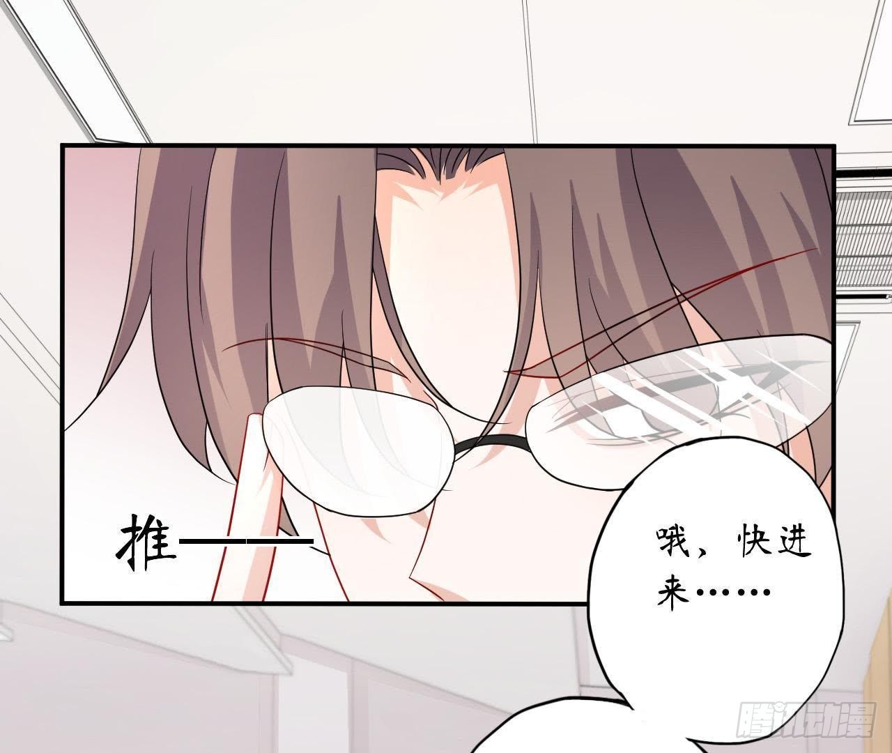 第10话 求求你，别靠近我(1/2)-第10话
