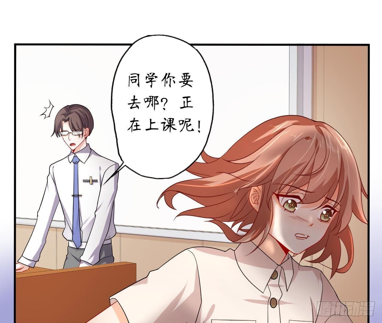 第10话 求求你，别靠近我(1/2)-第10话