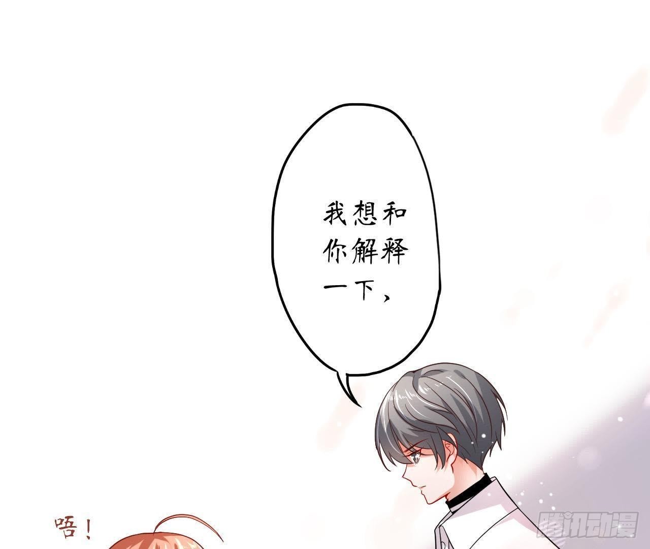 第10话 求求你，别靠近我(1/2)-第10话