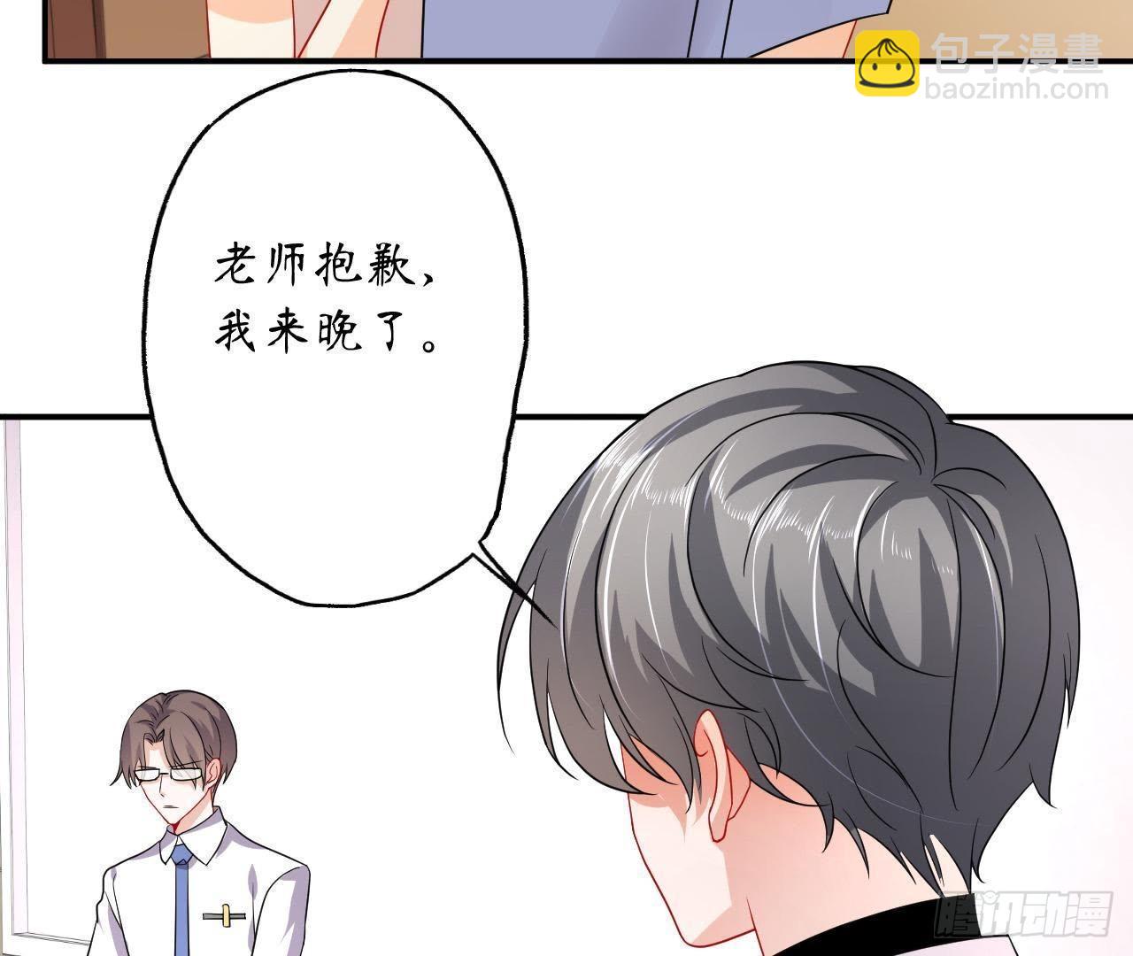 第10话 求求你，别靠近我(1/2)-第10话