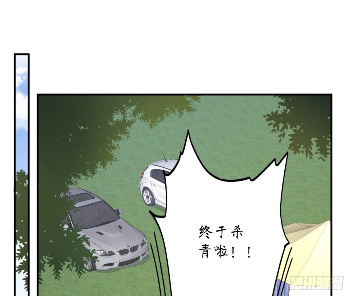 第100话 你喜欢我吗(1/2)-第100话