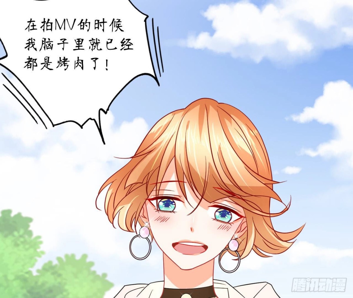 第100话 你喜欢我吗(1/2)-第100话