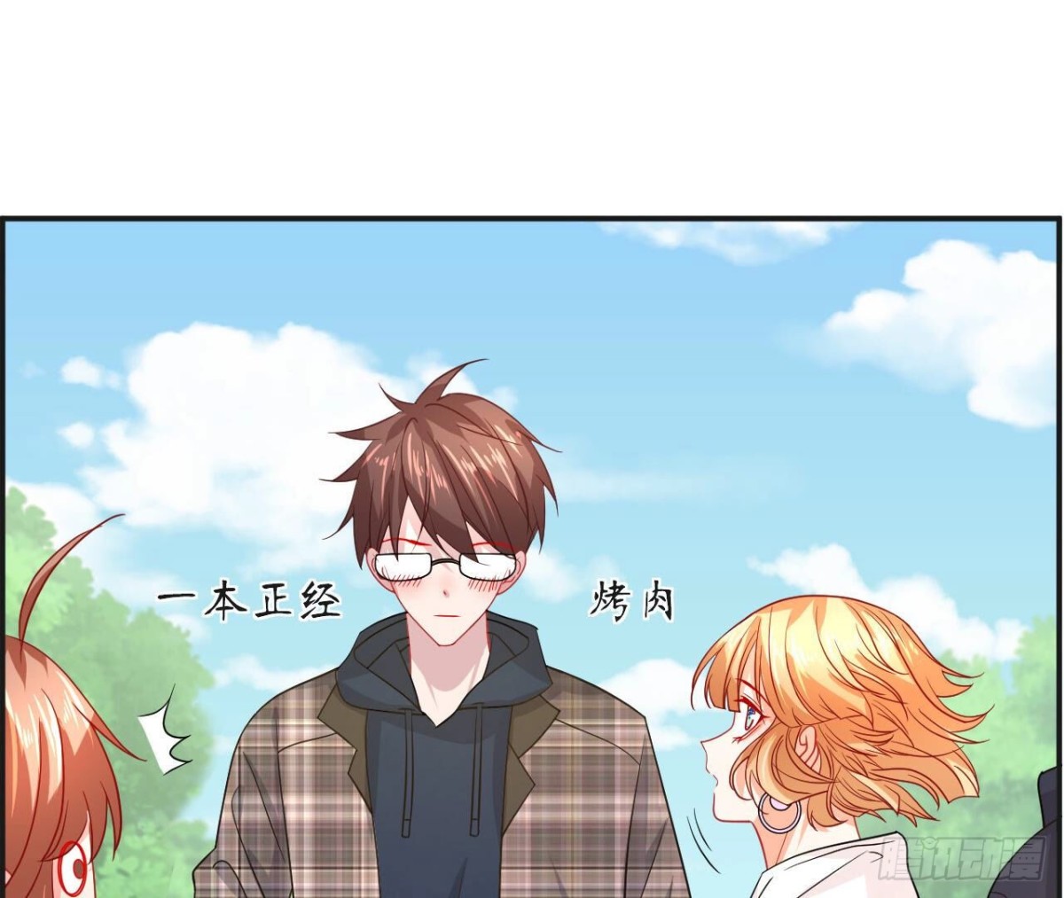 第100话 你喜欢我吗(1/2)-第100话