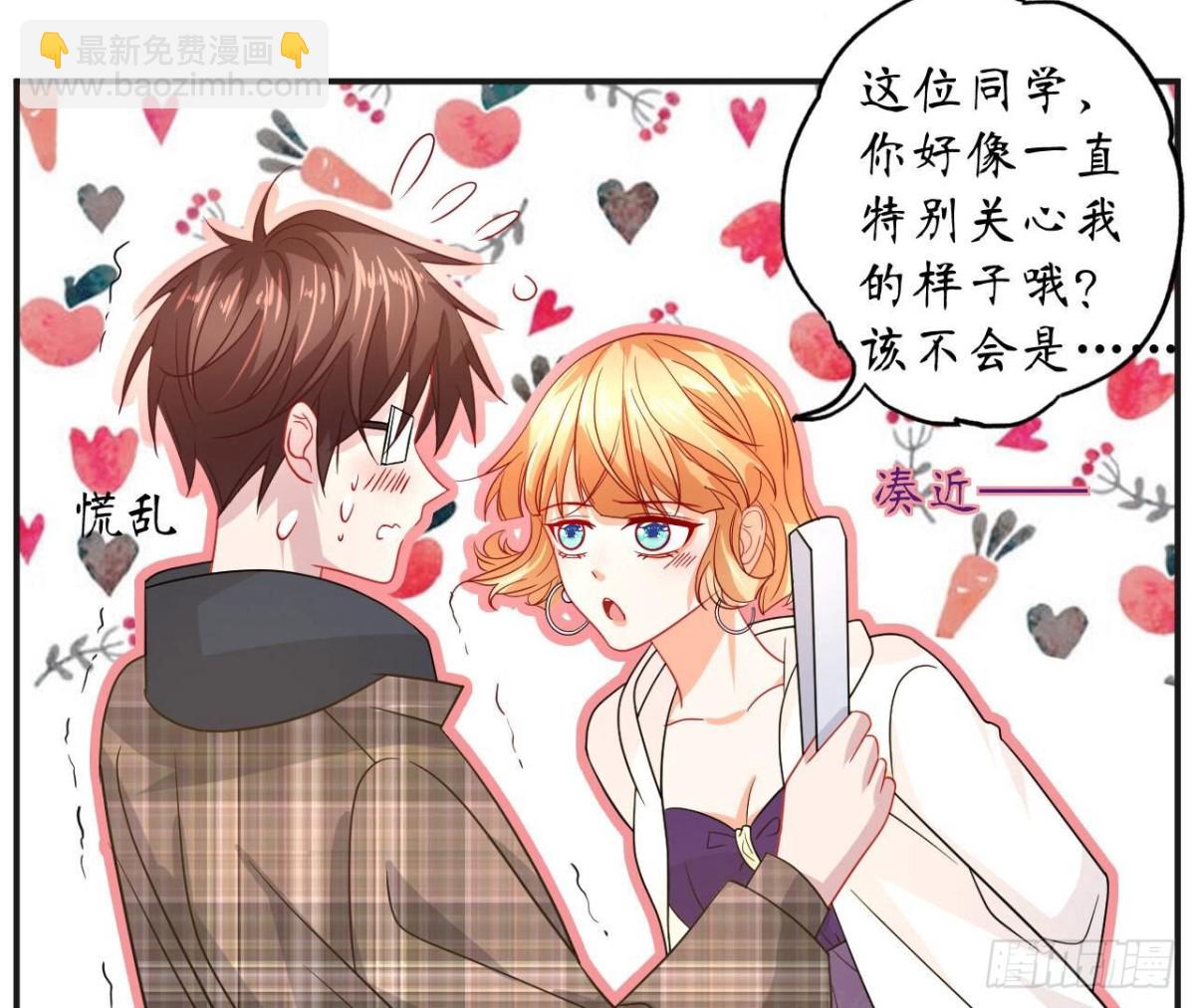 第100话 你喜欢我吗(1/2)-第100话