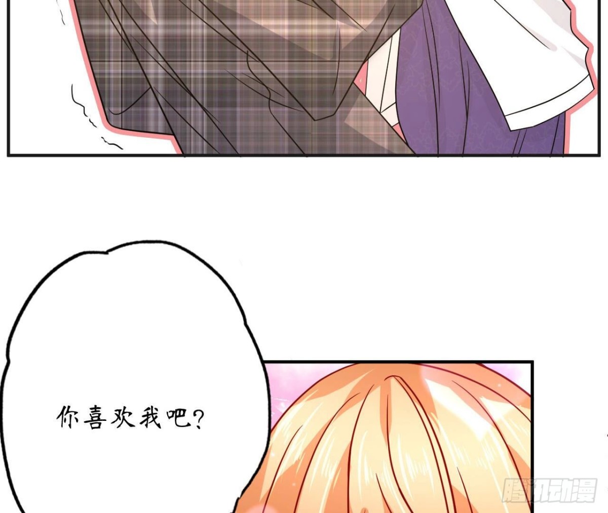 第100话 你喜欢我吗(1/2)-第100话