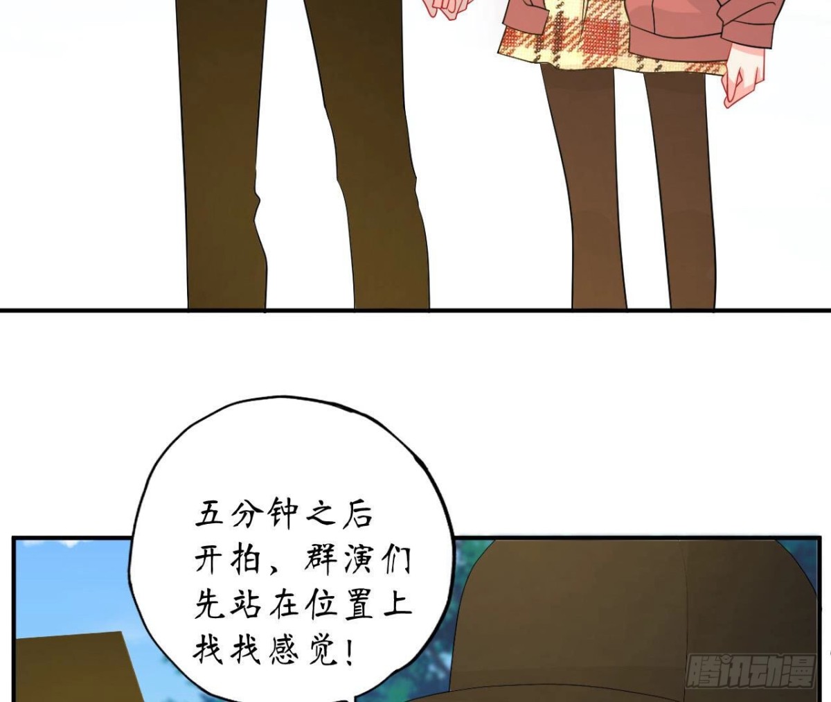 第100话 你喜欢我吗(1/2)-第100话