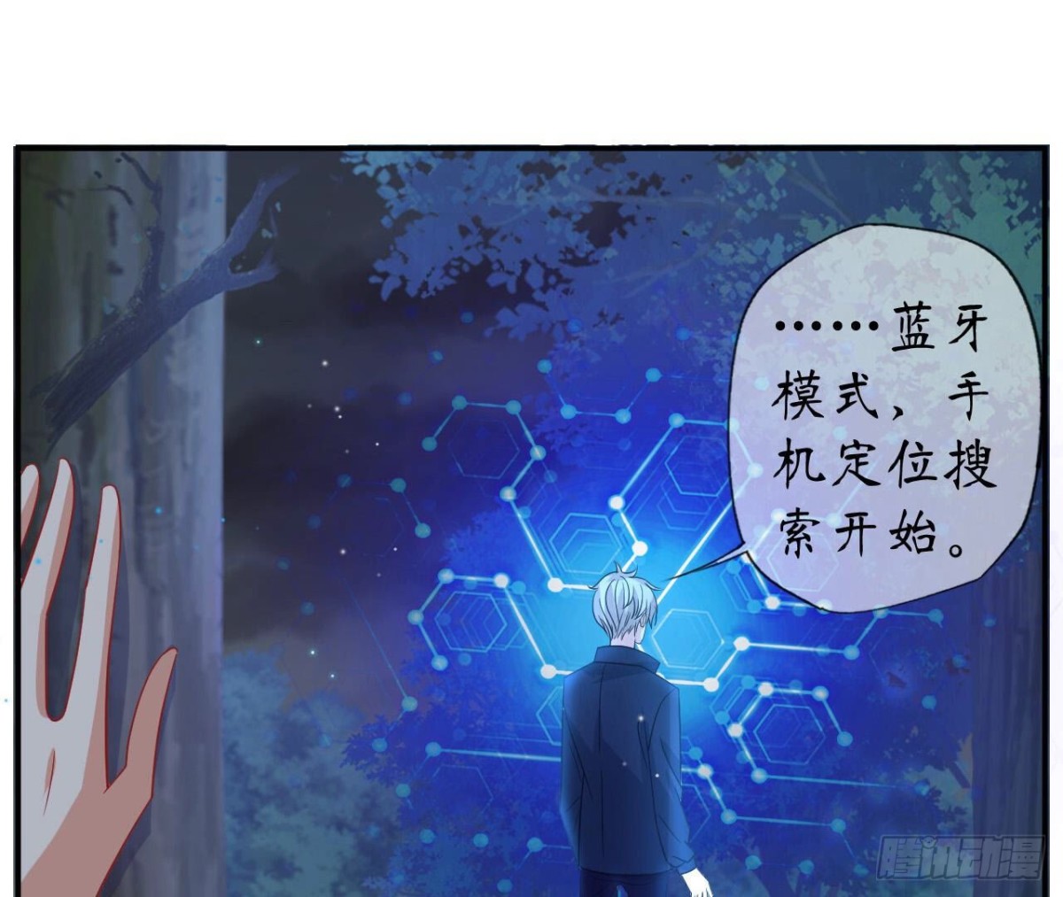 第102话 你是机器人(1/2)-第102话