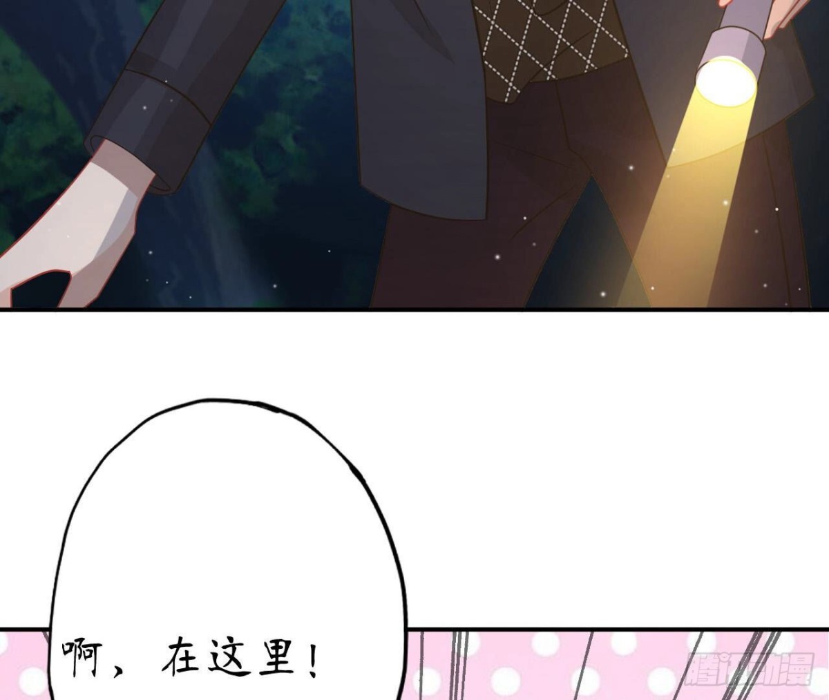 第102话 你是机器人(1/2)-第102话