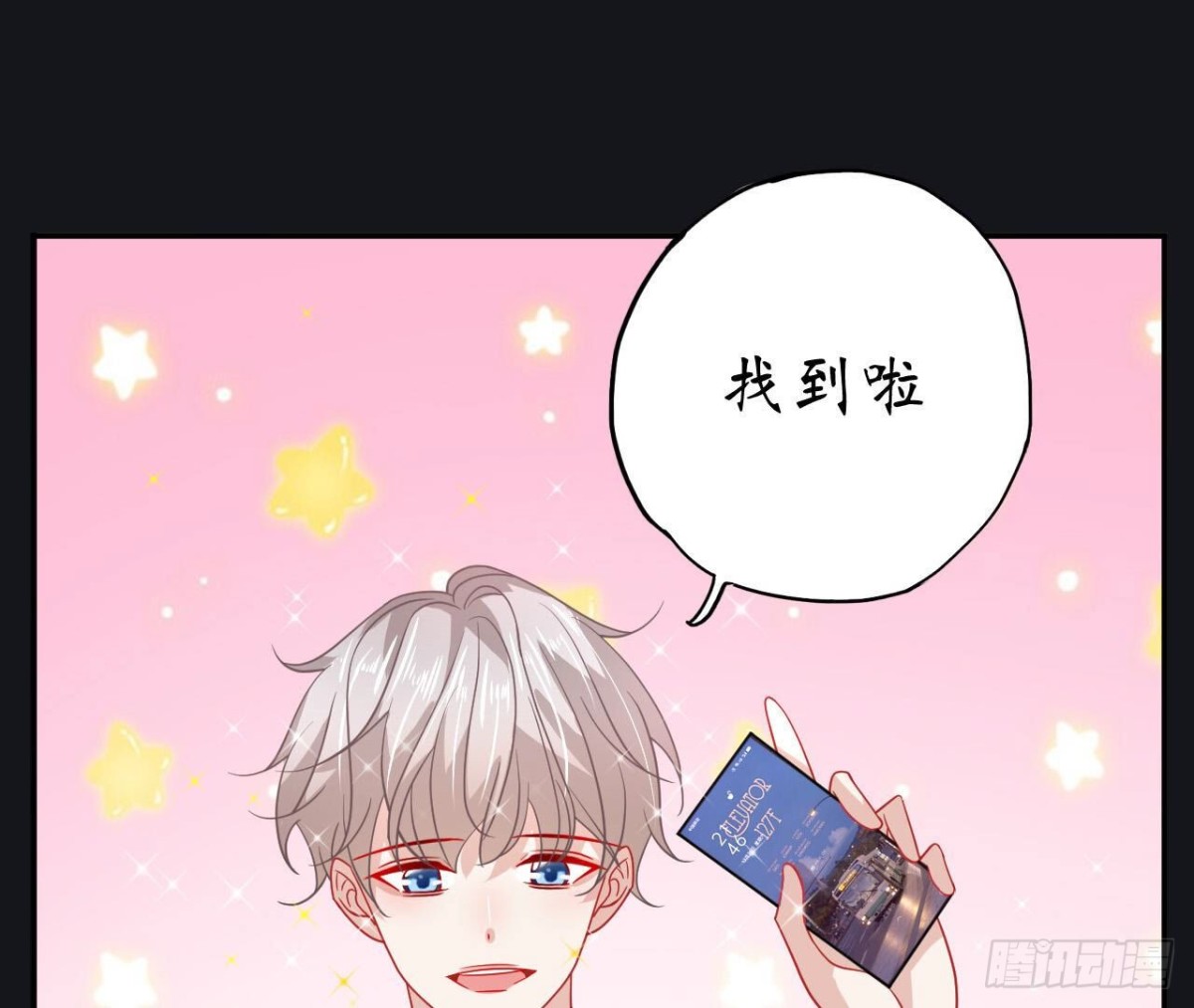 第102话 你是机器人(1/2)-第102话
