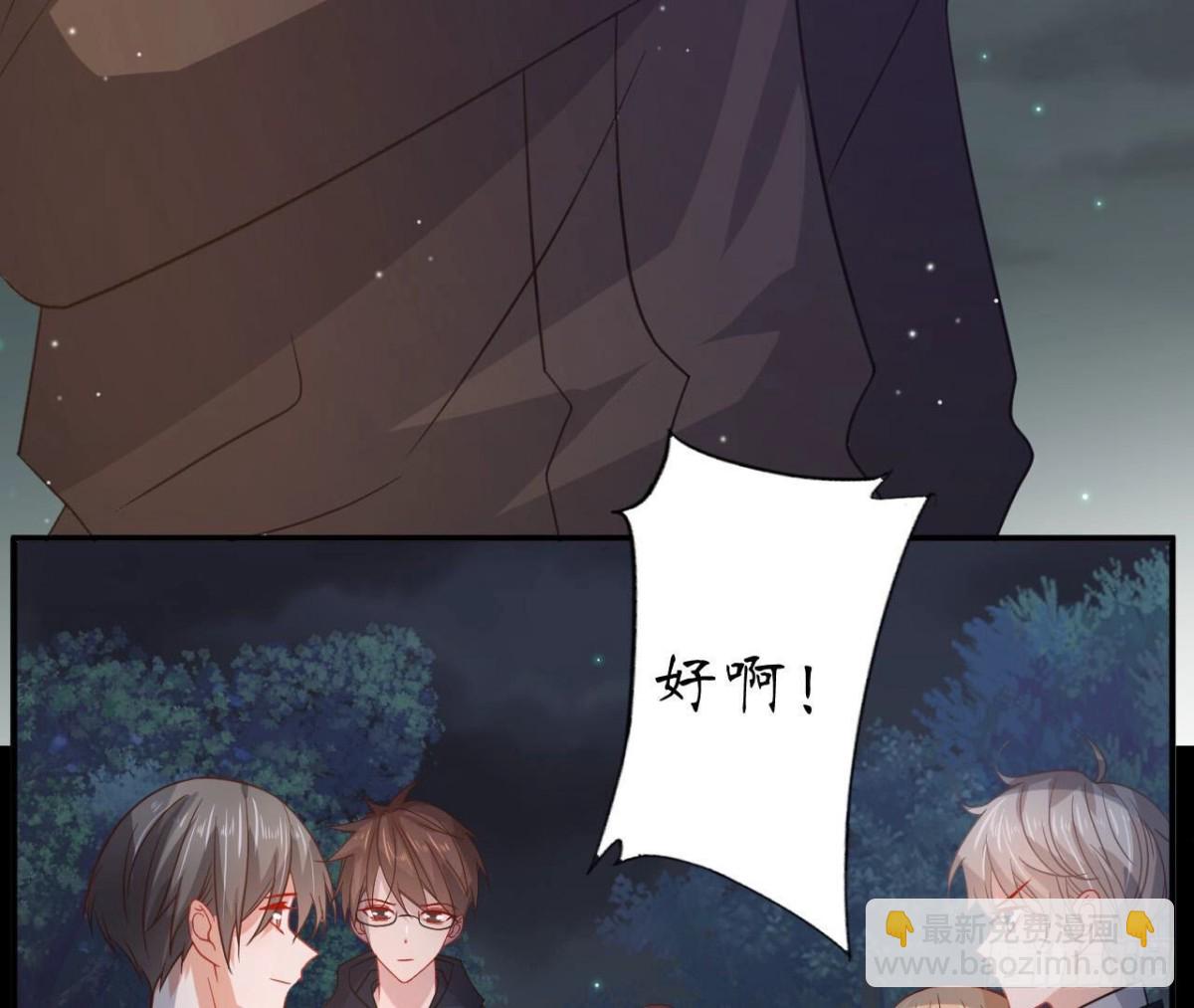 第102话 你是机器人(1/2)-第102话