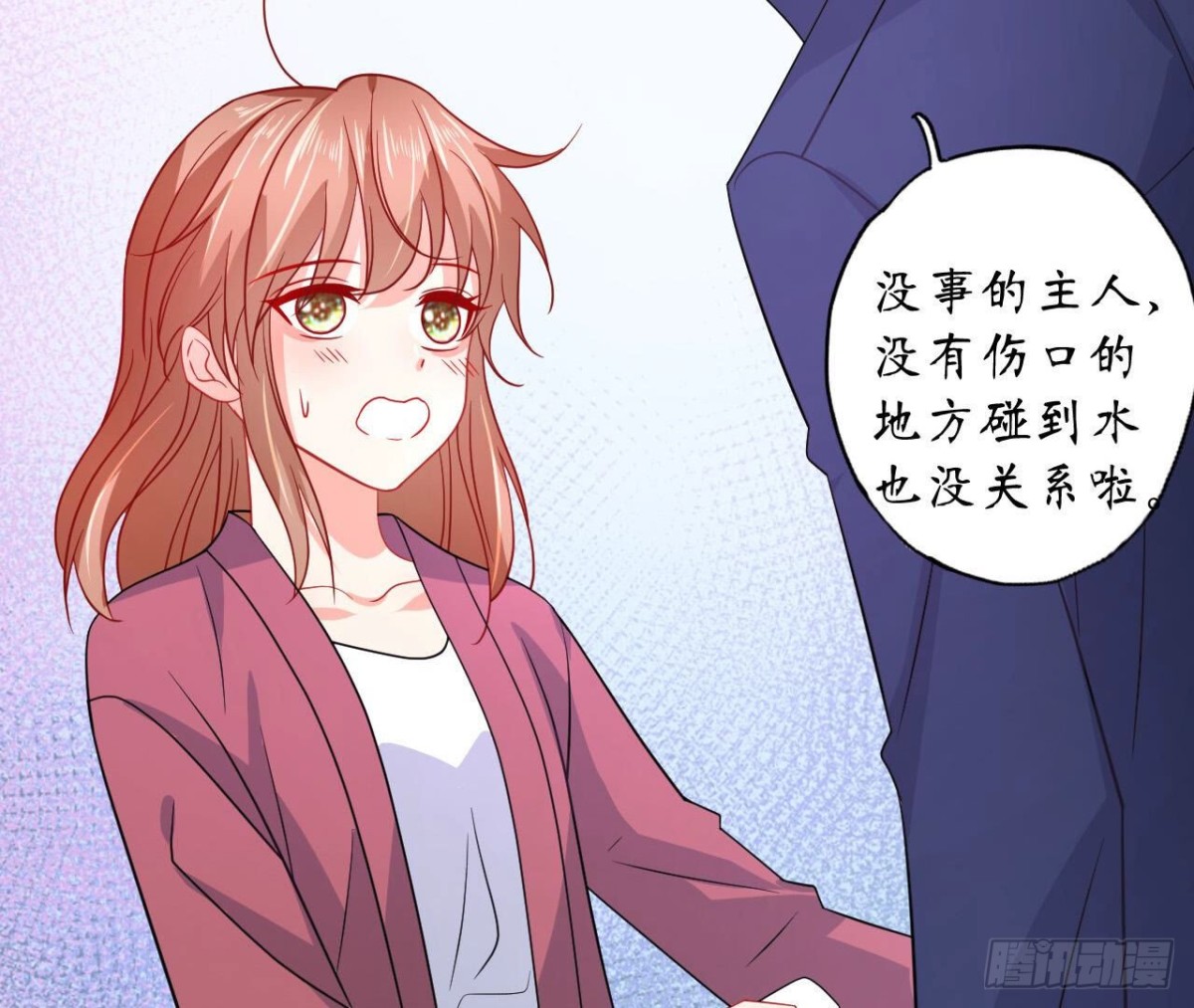 第102话 你是机器人(1/2)-第102话