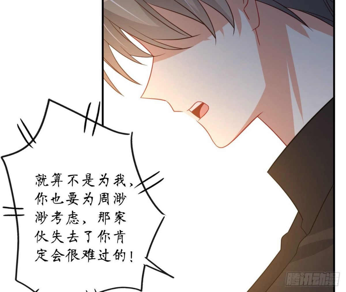 第104话 选择(1/2)-第104话