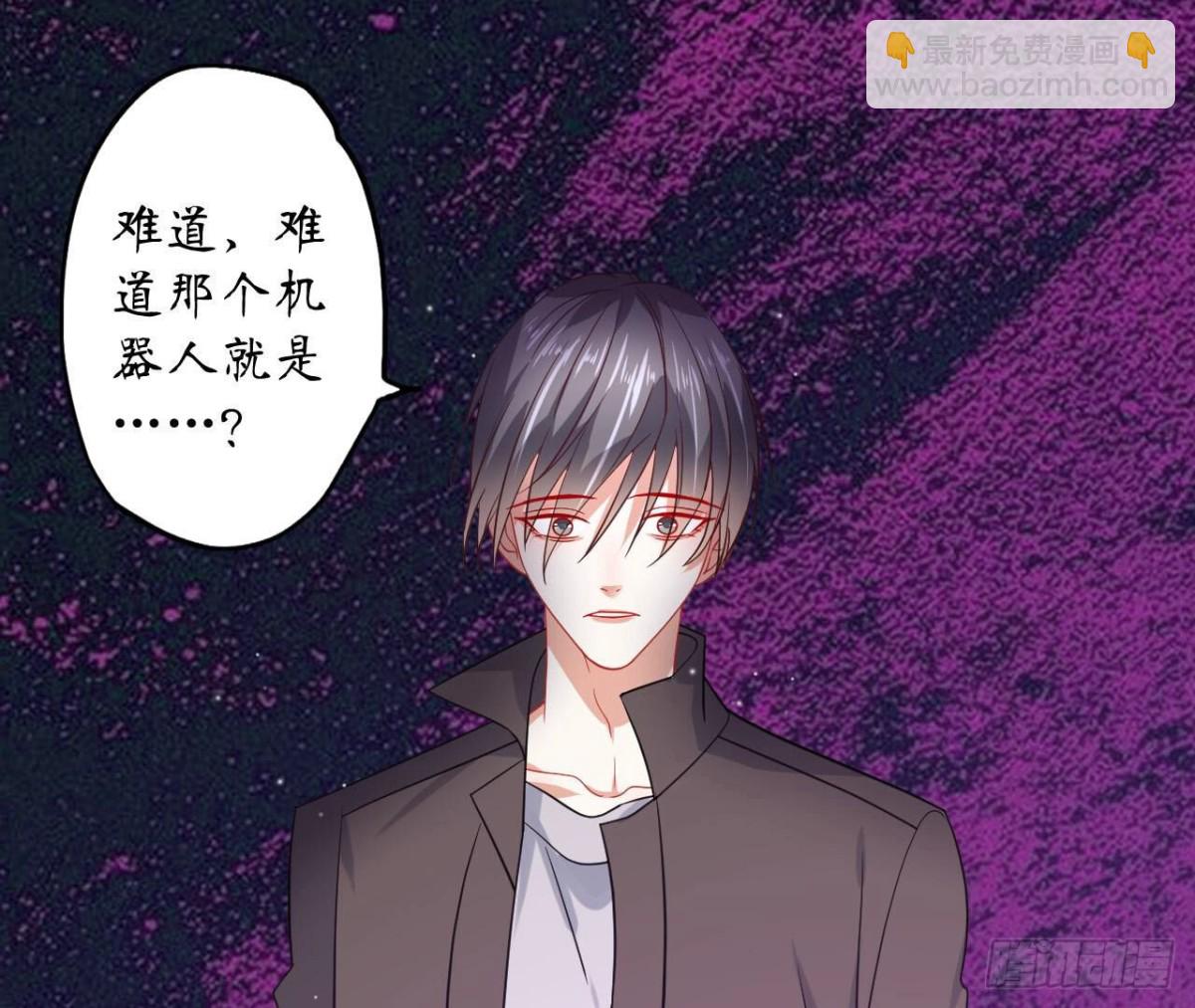 第106话 机器人的真相(1/2)-第106话