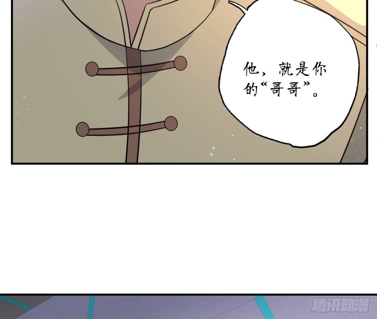 第106话 机器人的真相(1/2)-第106话