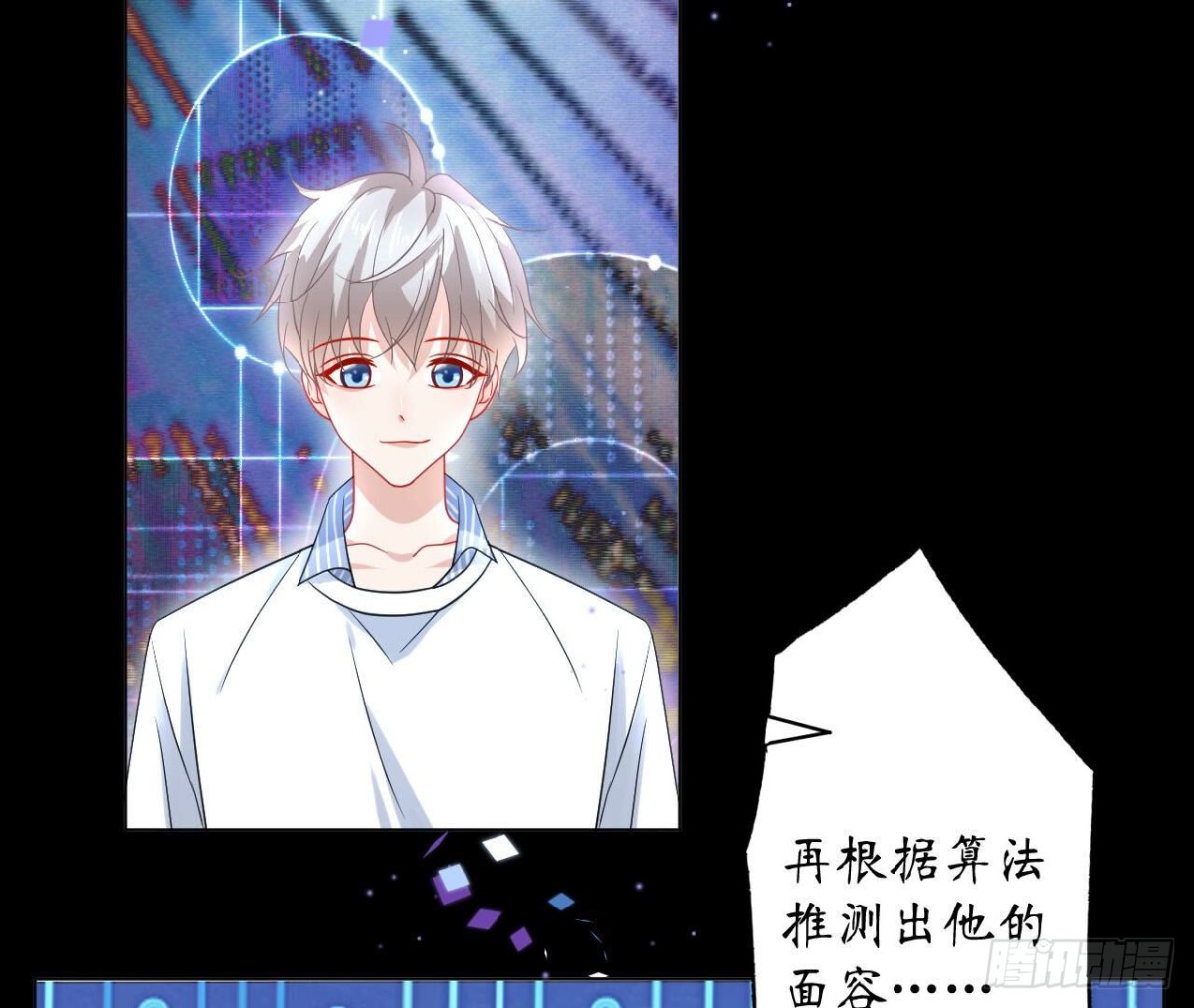 第106话 机器人的真相(1/2)-第106话