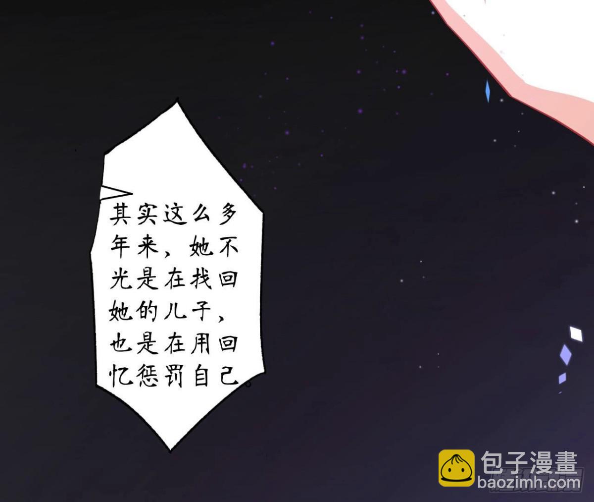 第106话 机器人的真相(1/2)-第106话