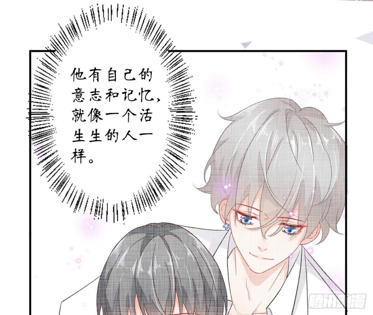 第106话 机器人的真相(1/2)-第106话