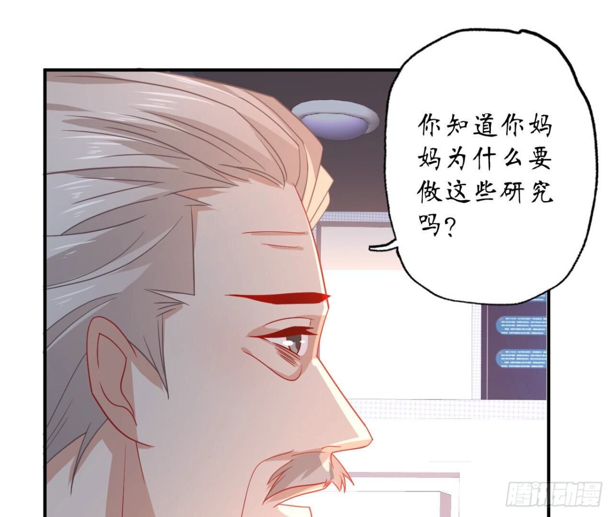 第106话 机器人的真相(1/2)-第106话