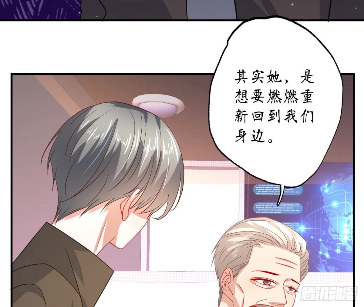第106话 机器人的真相(1/2)-第106话