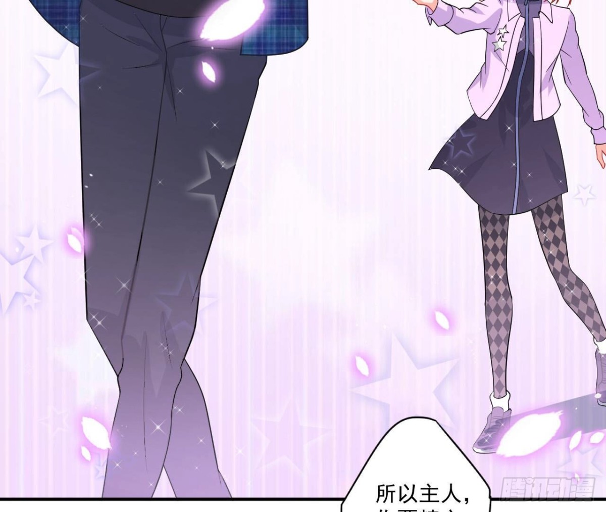 第108话 意外的邀请(1/2)-第108话