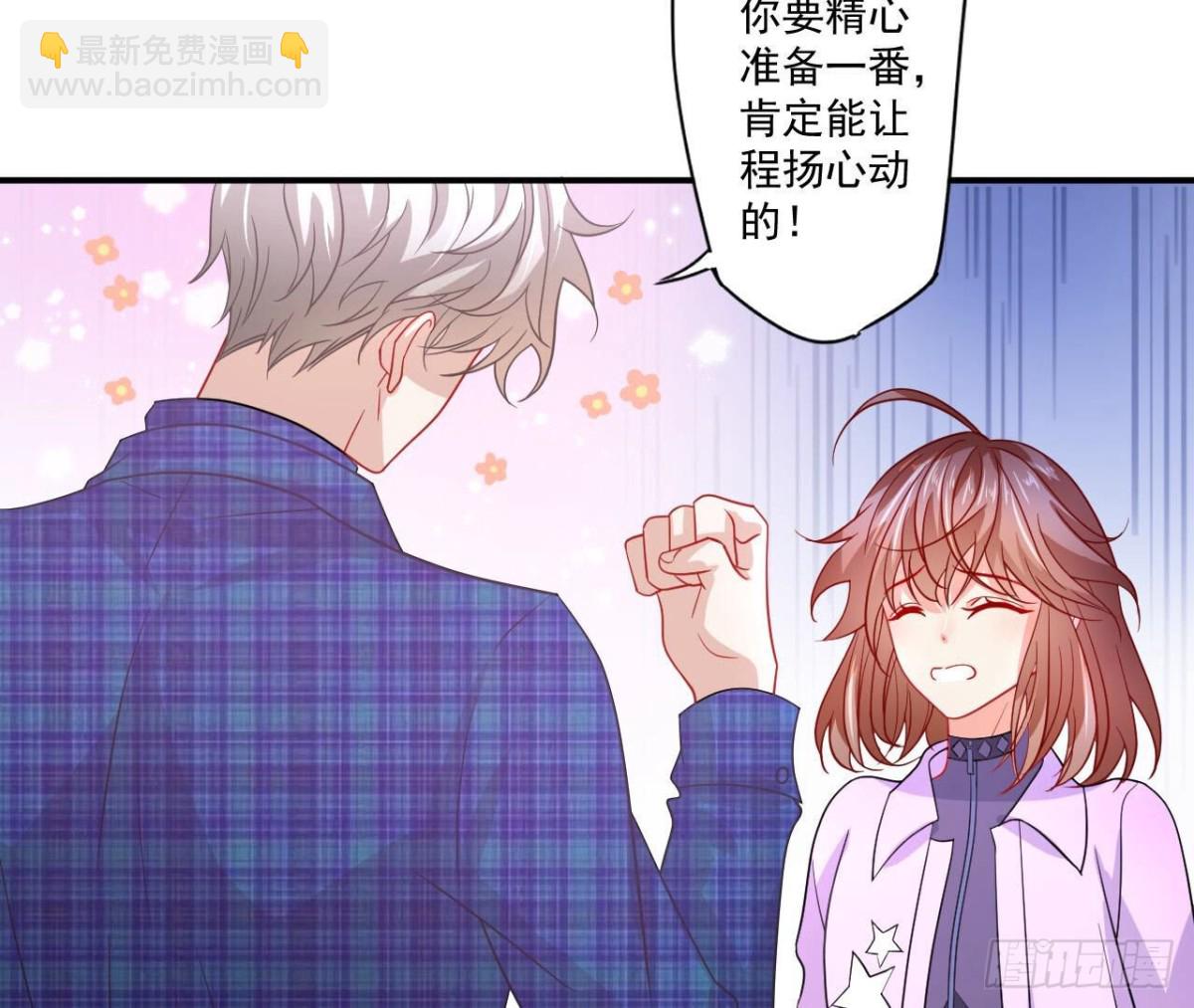 第108话 意外的邀请(1/2)-第108话