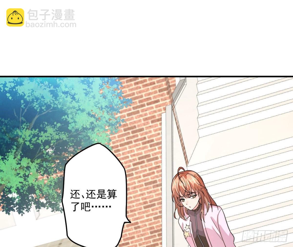 第108话 意外的邀请(1/2)-第108话