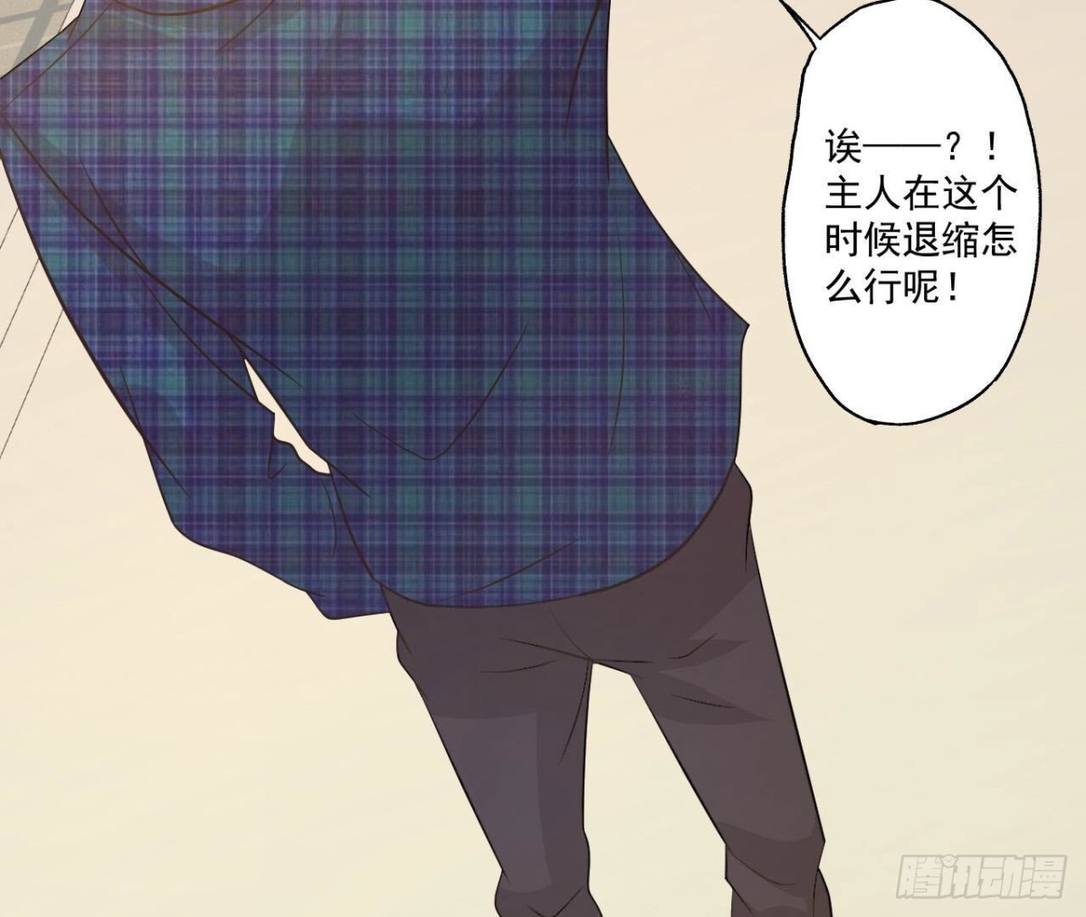 第108话 意外的邀请(1/2)-第108话