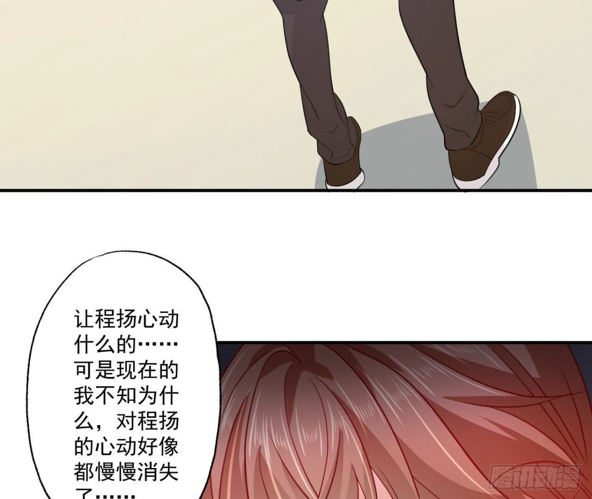 第108话 意外的邀请(1/2)-第108话