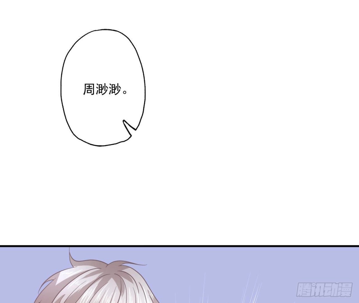 第108话 意外的邀请(1/2)-第108话