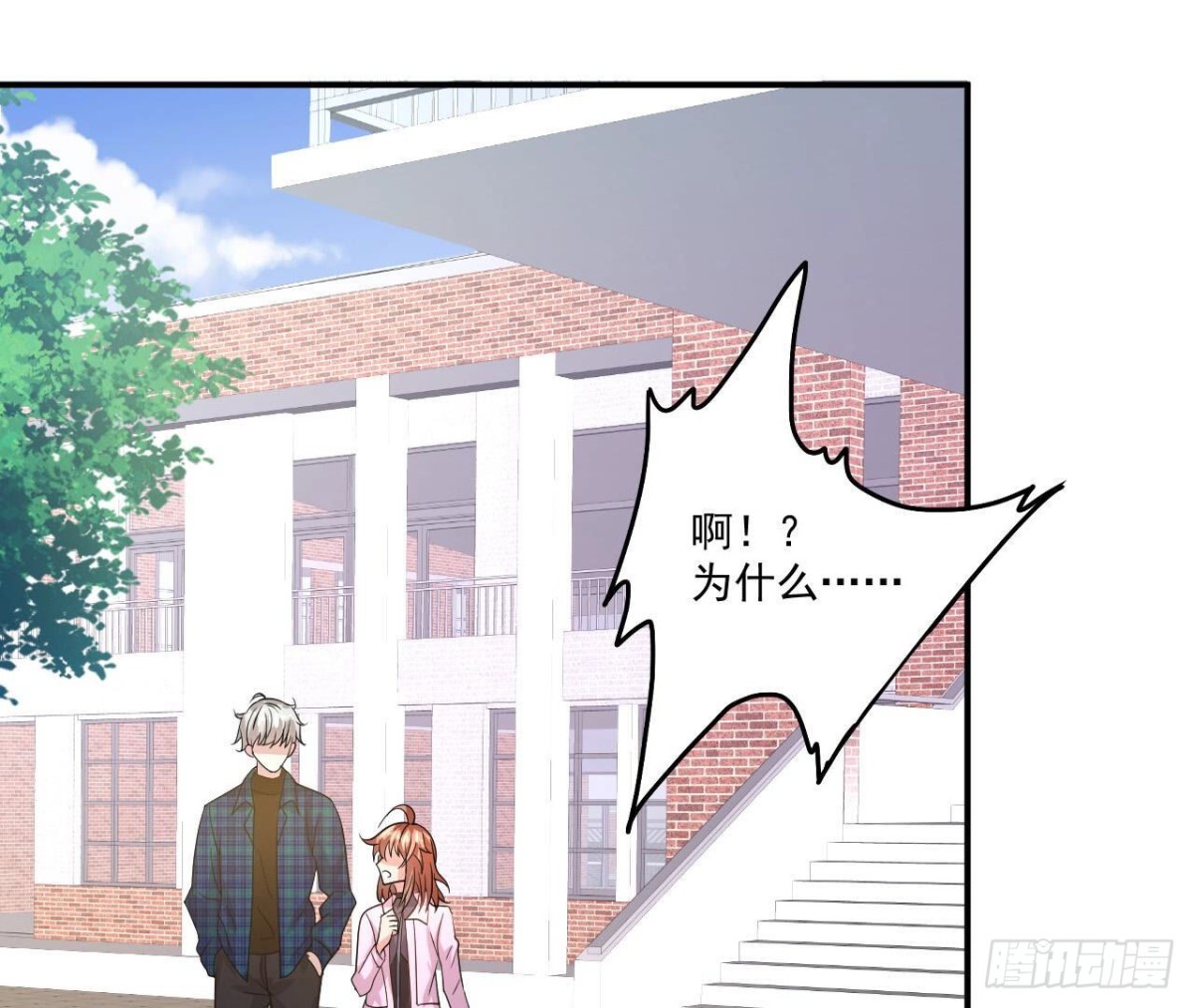 第108话 意外的邀请(1/2)-第108话