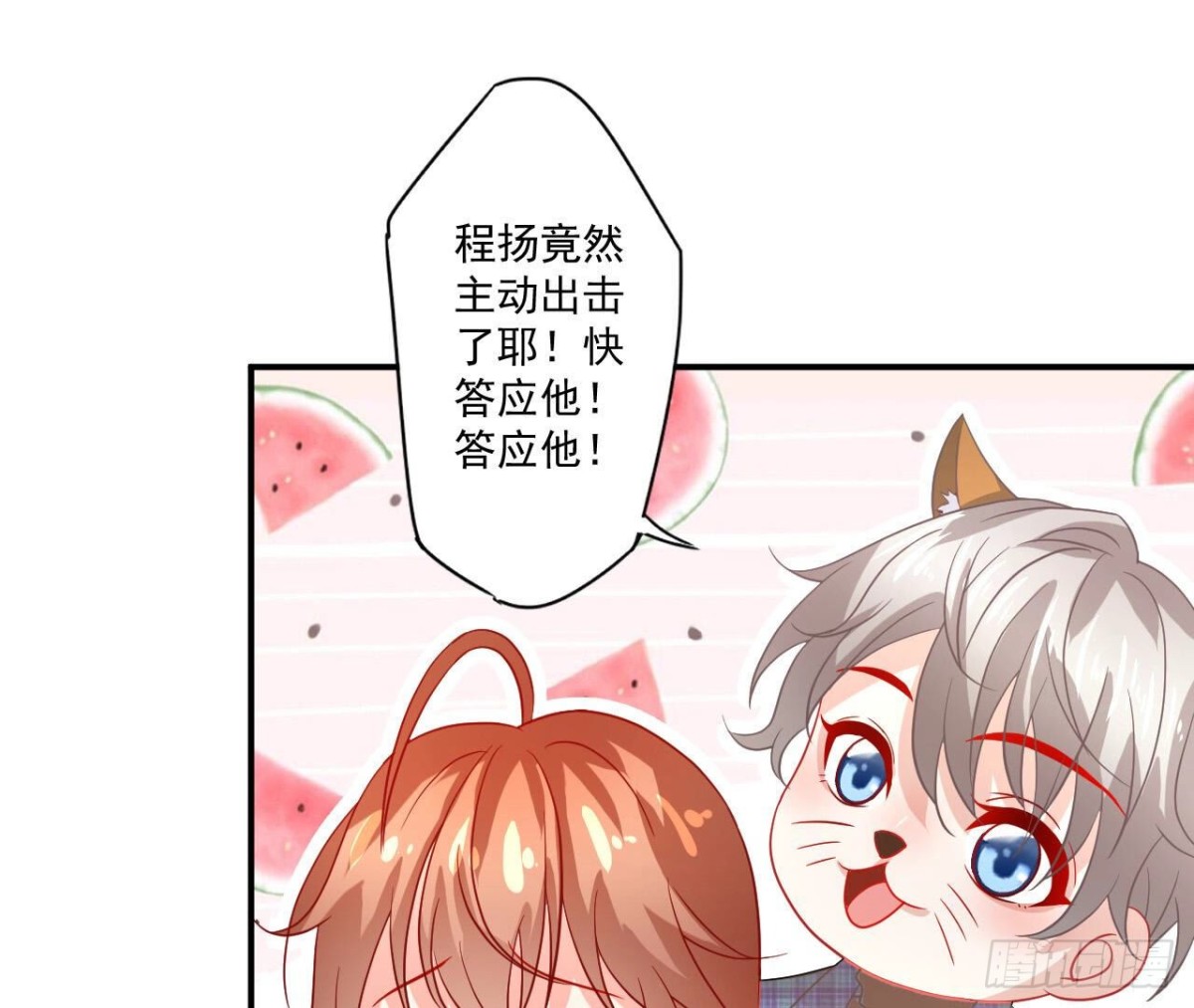 第108话 意外的邀请(1/2)-第108话
