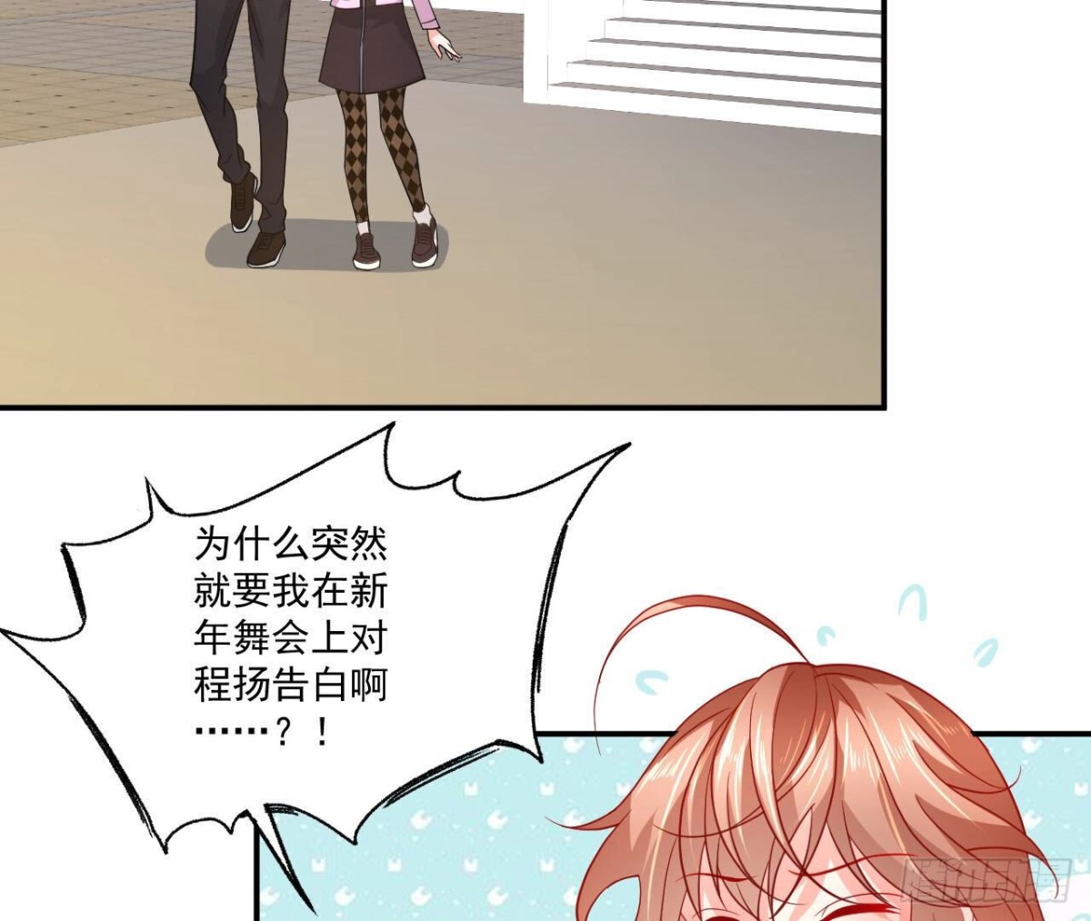 第108话 意外的邀请(1/2)-第108话