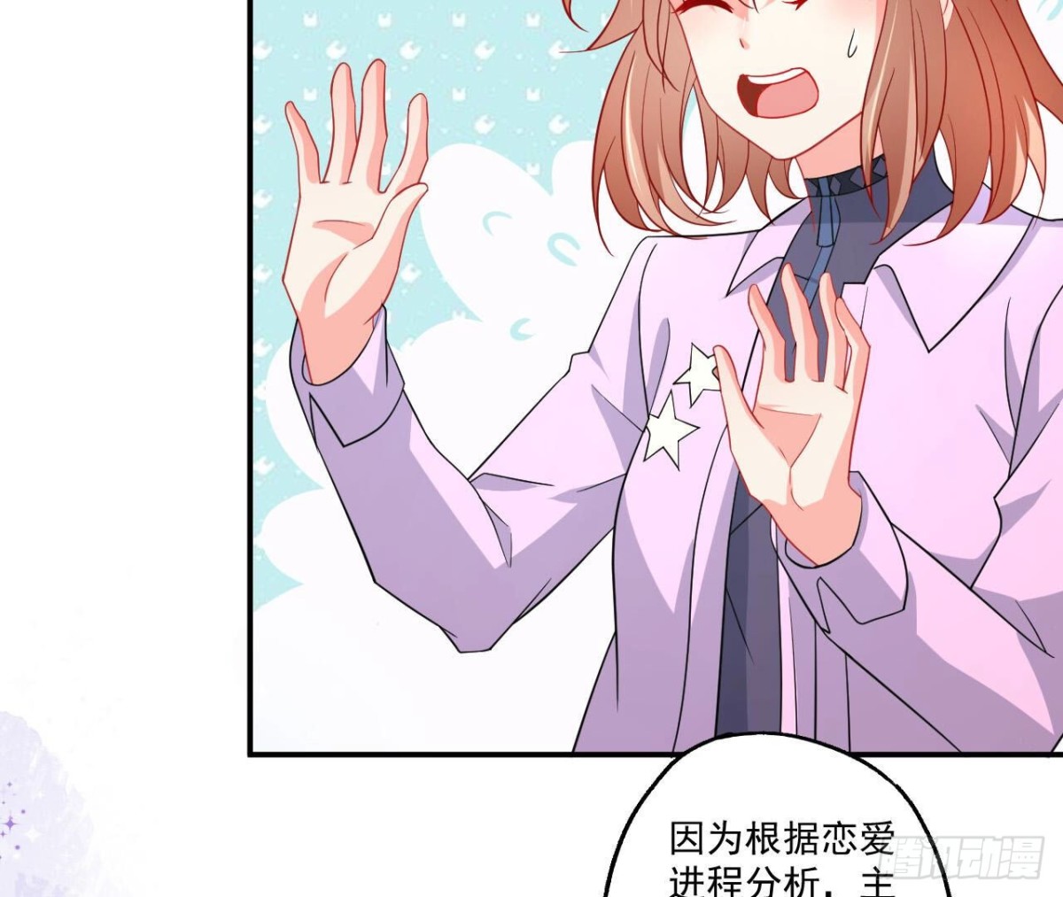 第108话 意外的邀请(1/2)-第108话