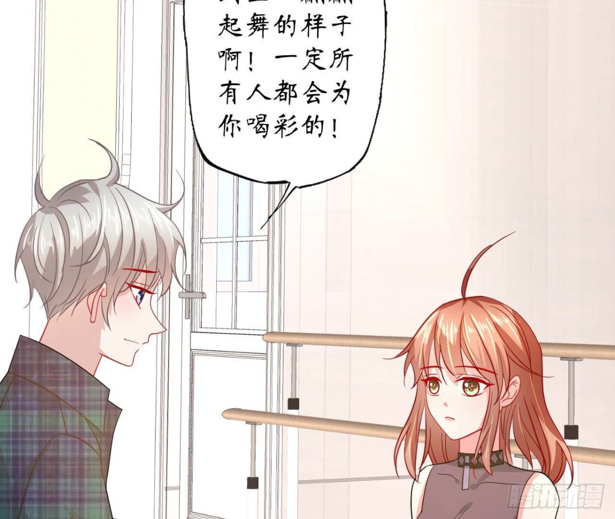 第110话 再度系统异常(1/2)-第110话