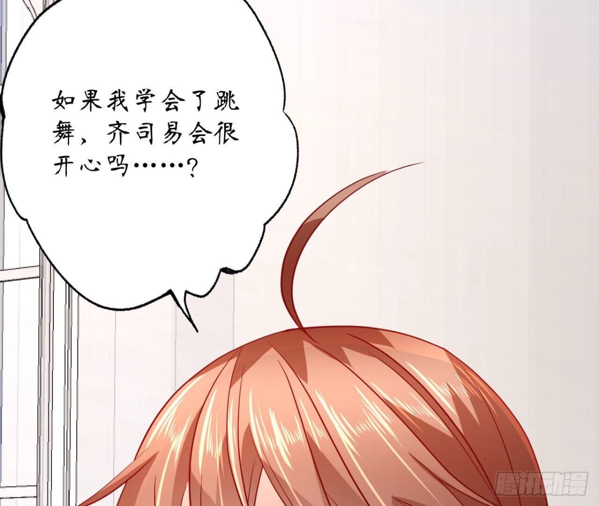 第110话 再度系统异常(1/2)-第110话
