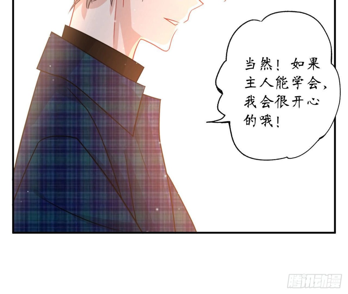 第110话 再度系统异常(1/2)-第110话