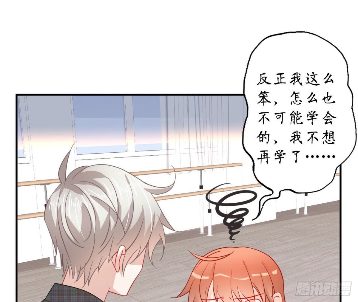 第110话 再度系统异常(1/2)-第110话