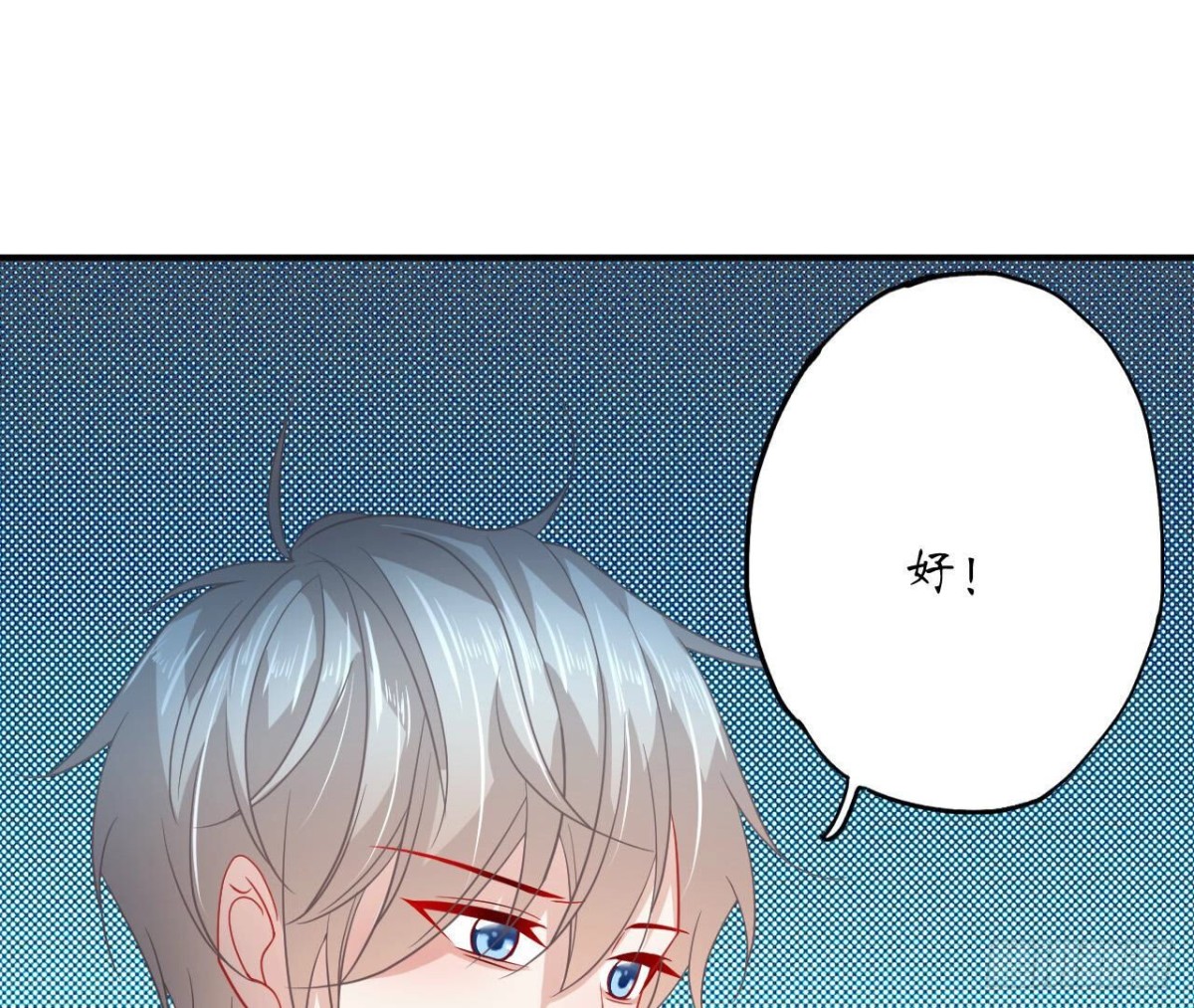 第110话 再度系统异常(1/2)-第110话